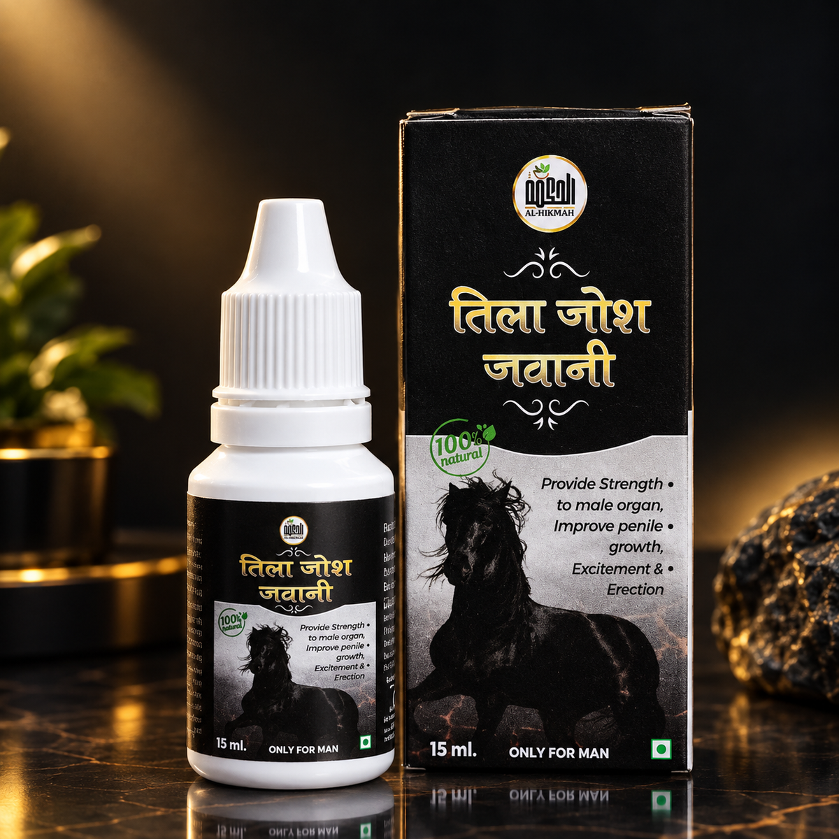 तिला जोश जवानी – प्राकृतिक पुरुष शक्ति और स्टैमिना का सहारा