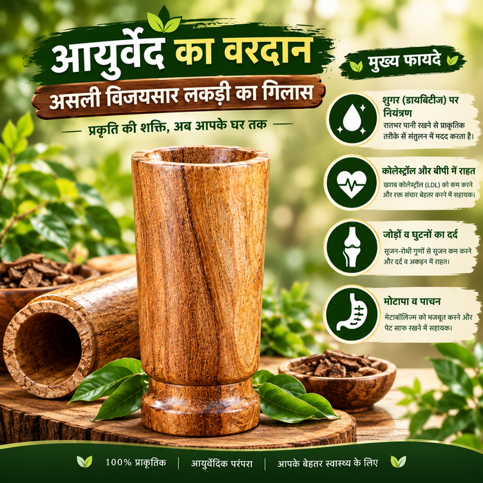 Herbal Ayurvedic Wooden Glass – Natural Wellness Water Preparation